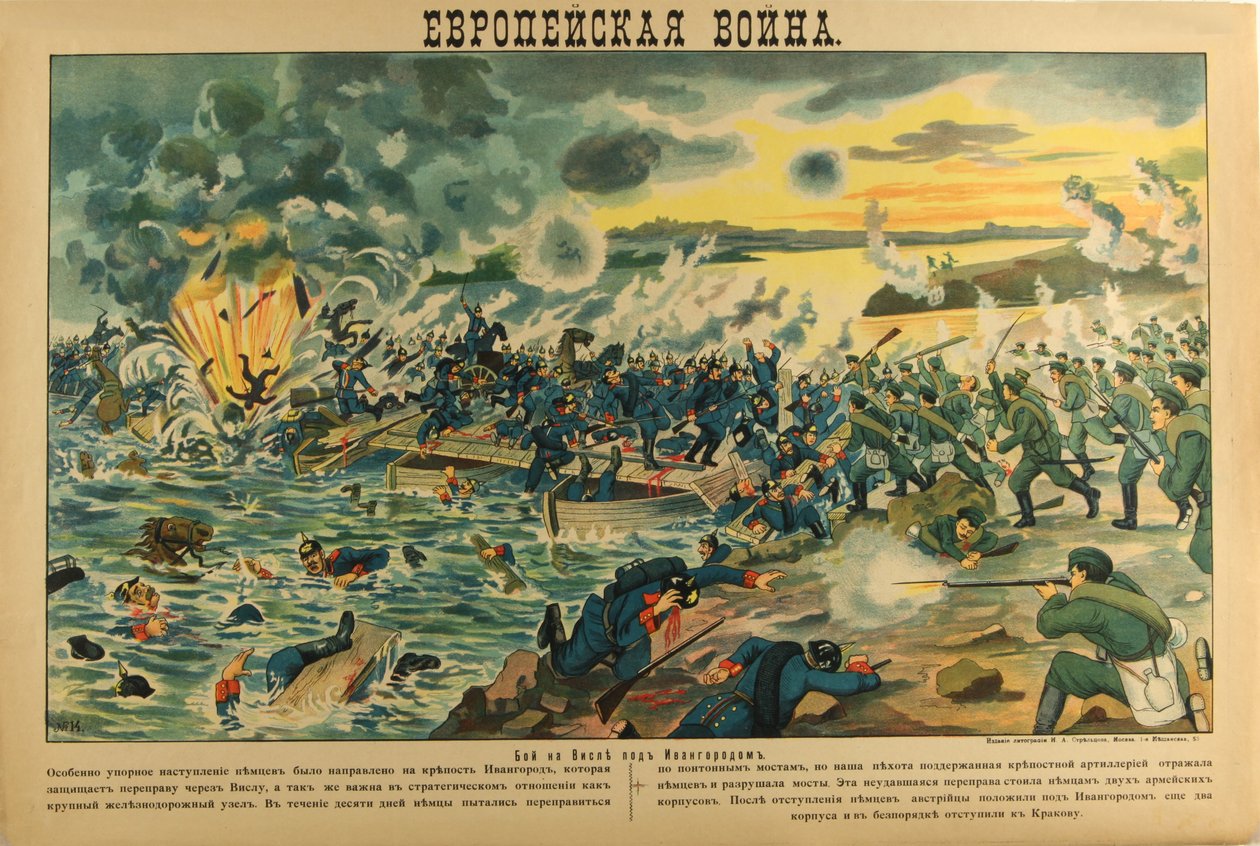 Slaget vid floden Vistula, 1914 av Unbekannt