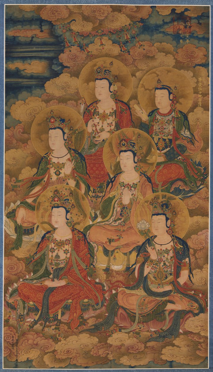 Bodhisattvas av de tio stadierna för att uppnå den mest perfekta kunskapen, 1454. av Unbekannt