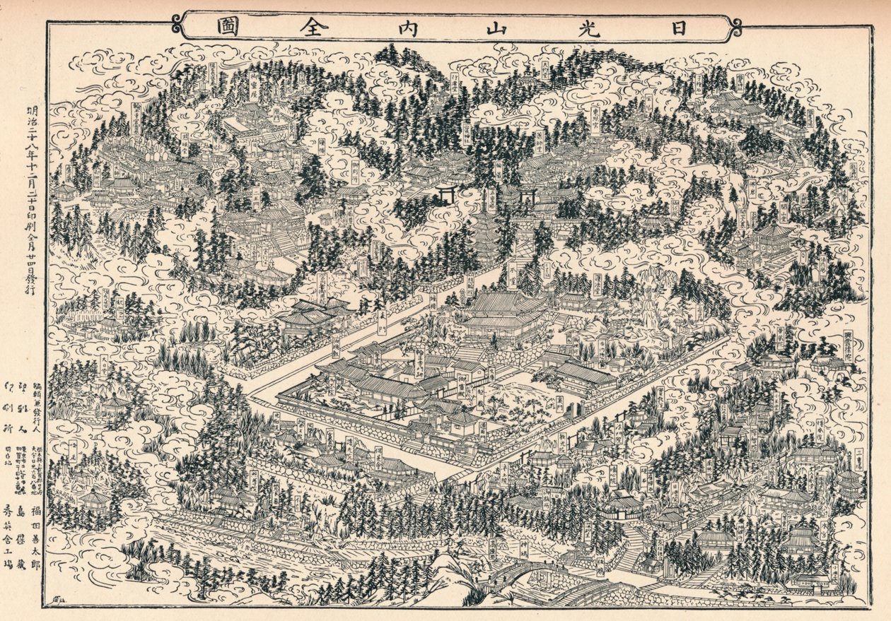 Nikkos gravplats och tempellundar i Japan, c1860, 1904 av Unbekannt