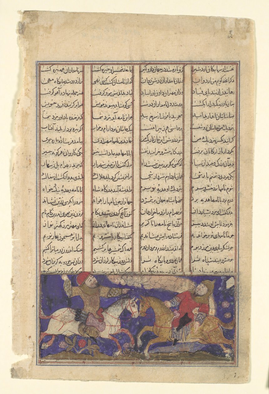 Striden mellan Khusrau Parviz och Bahram Chubina, Folio från en Shahnama..., ca. 1330-40. av Unbekannt