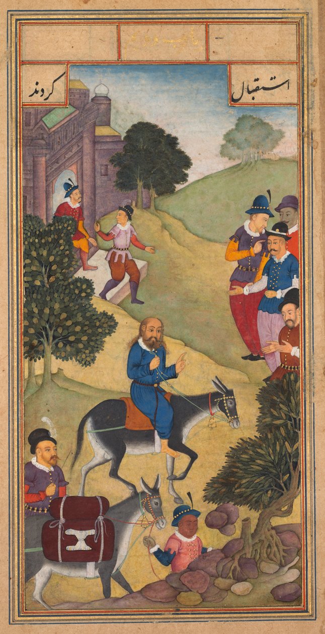 Inträdet i Jerusalem, från en spegel av helighet Mirat al-quds av fader Jerome Xavier, 1602-1 av Unbekannt