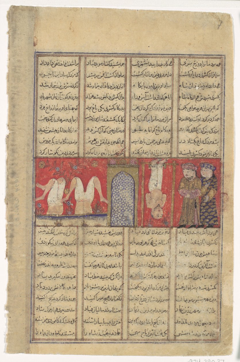 Avrättningen av Mazdak, Folio från en Shahnama Book of Kings, ca. 1330-40. av Unbekannt