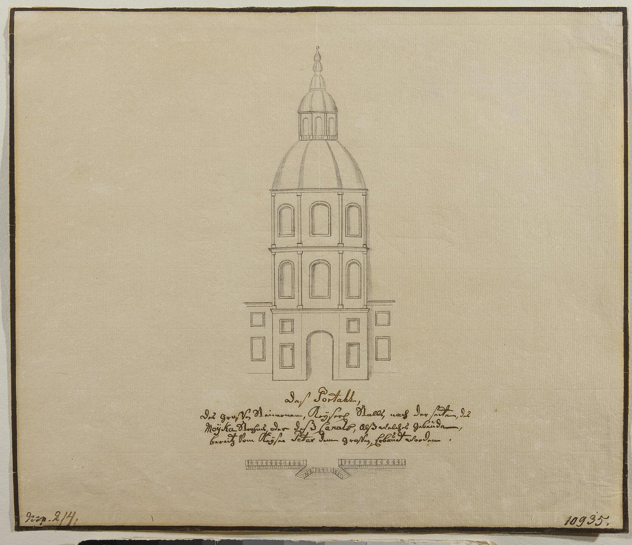 Fasaden på den centrala delen av hovstallet på Moikavallen i St. Petersburg, 1740-talet av Unbekannt