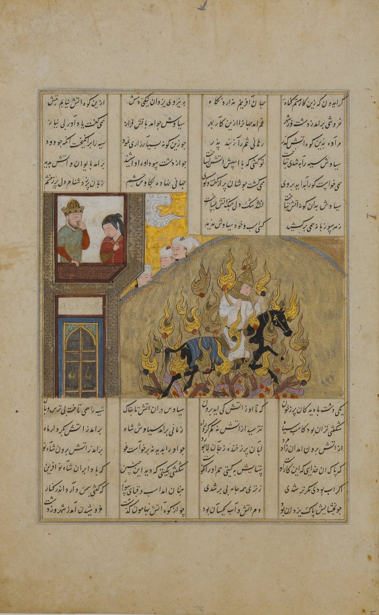 Eldprovningen av Siyavush, Folio från en Shahnama Book of Kings of Firdausi, 1482. av Unbekannt