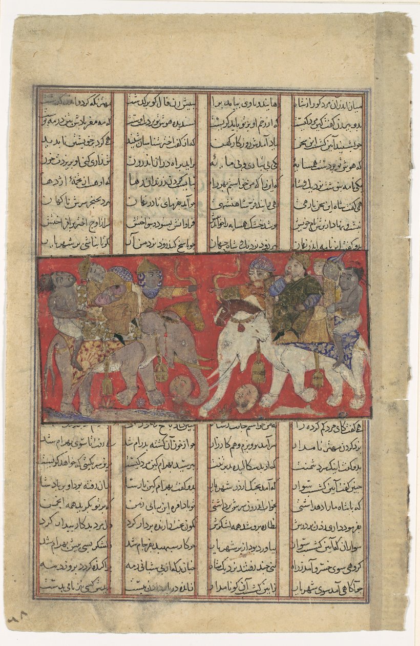 The First Combat of Gav and Talhand, Folio från en Shahnama Book of Kings, ca. 1330-40. av Unbekannt