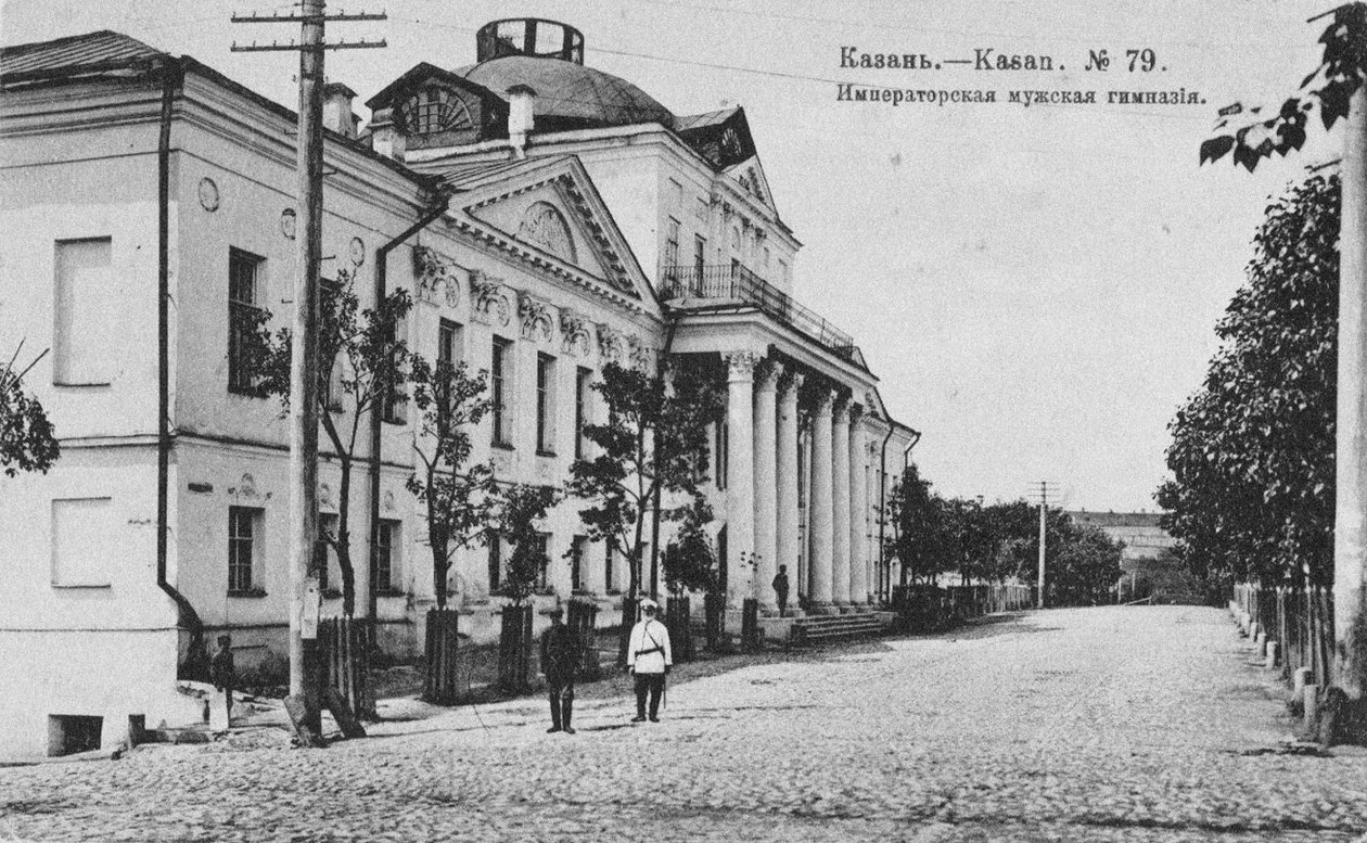 Det första Kazan-gymnasiet, 1890-1900 av Unbekannt