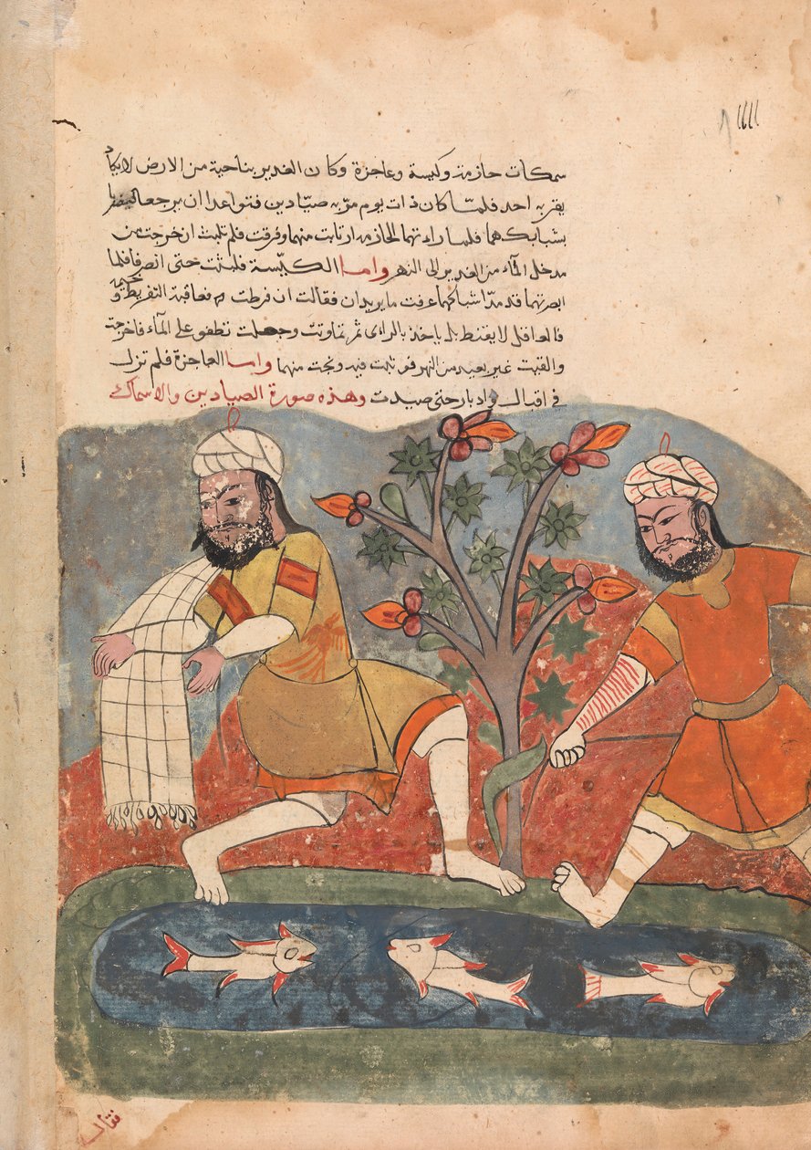 Fisken och fiskaren, Folio från en Kalila wa Dimna, 1700-tal. av Unbekannt