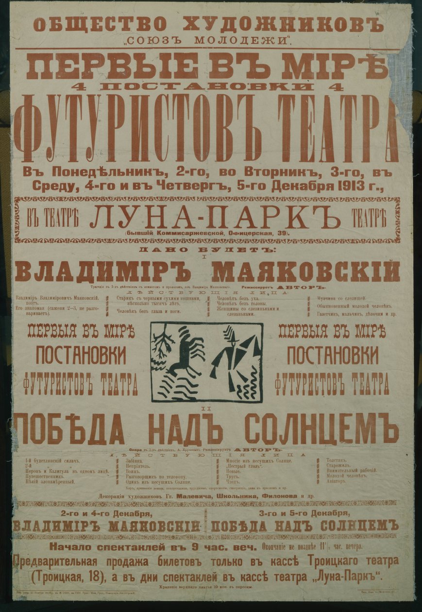 Den futuristiska teateraffischen, 1913 av Unbekannt