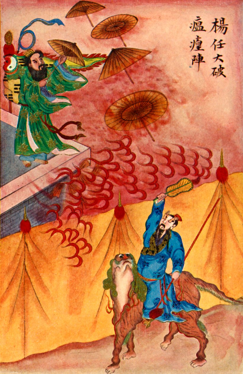 "Det magiska paraplyet", 1922. av Unbekannt