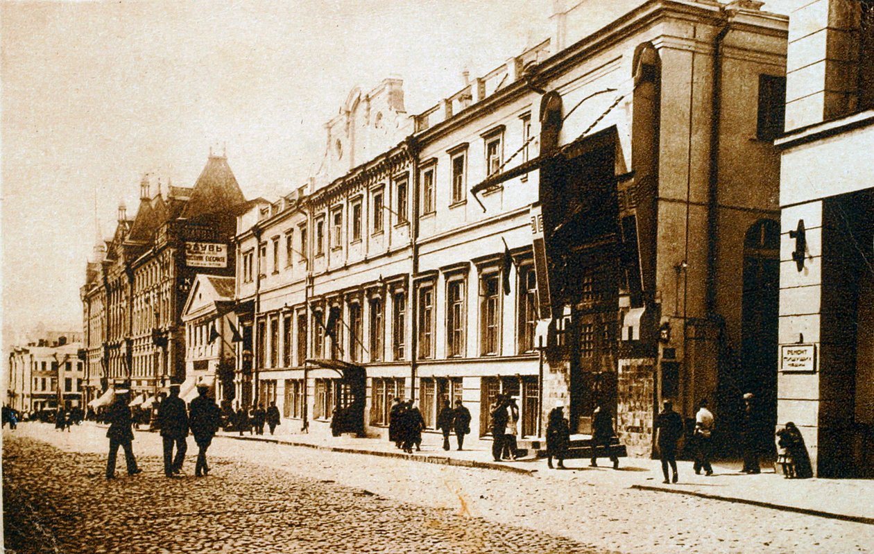 Moscow Art Theatre, Sovjetunionen, 1920-talet av Unbekannt