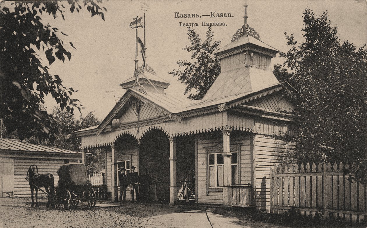 Panayev-teatern i Kazan, 1890-talet av Unbekannt