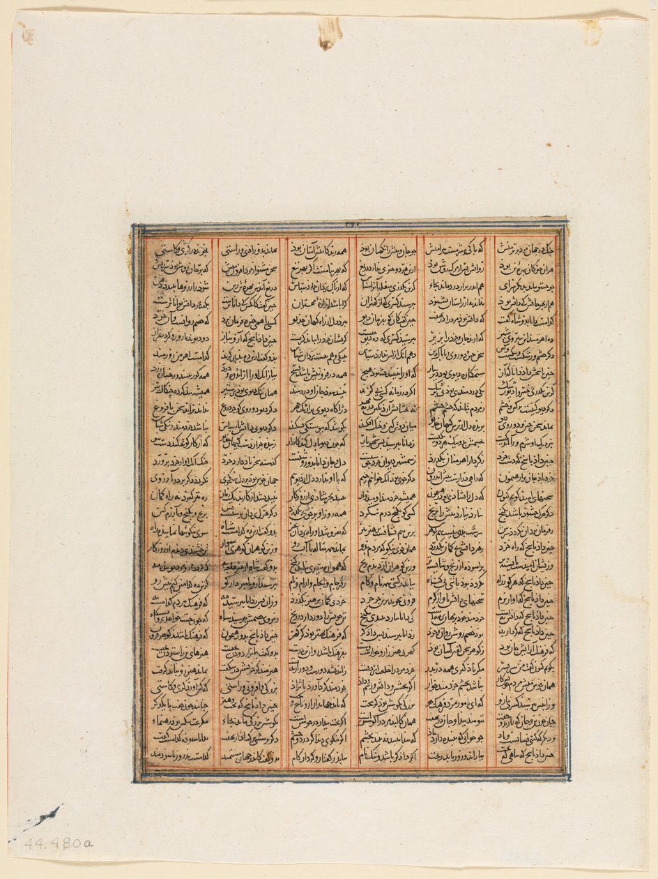 The Reign of Nushirwan, The Combat between the Khan of Chin och Haitalians recto, c.1299. av Unbekannt