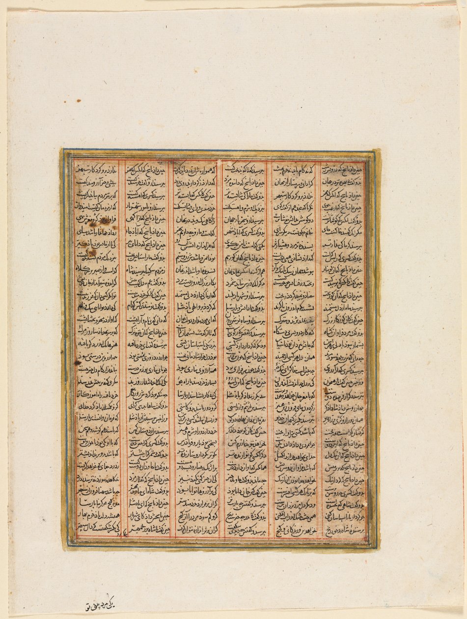 The Reign of Nushirwan, striden mellan Khan of Chin och haitalierna på baksidan, c.1299. av Unbekannt