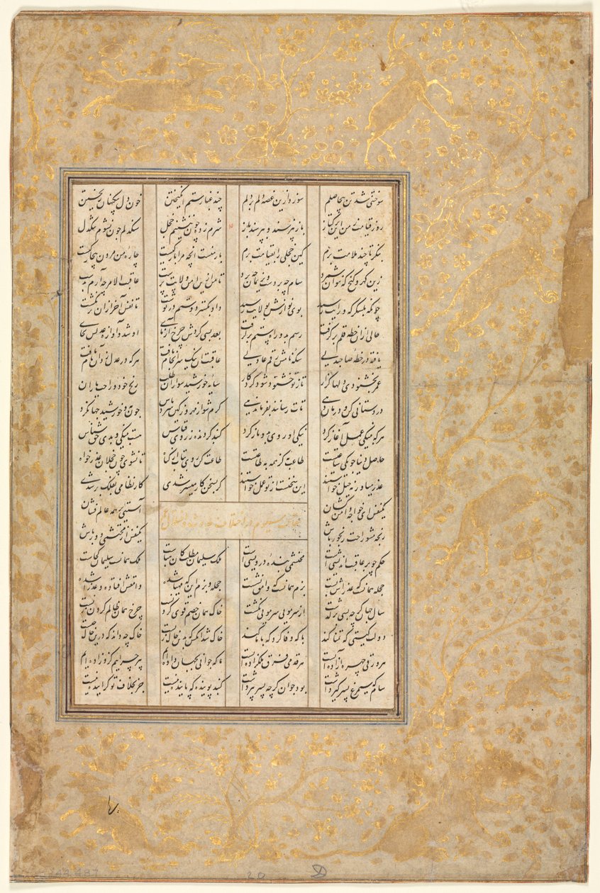 Berättelsen om Nushirwan och hans minister, Den tredje diskursen om olika händelser..., 1555-65. av Unbekannt