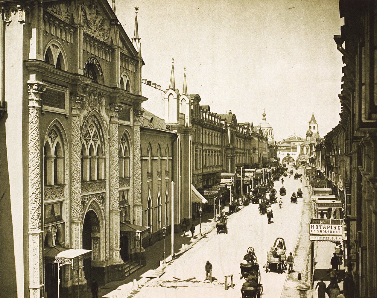 Synodtryckeriet, Nikolskaya Street, Moskva, Ryssland, 1912 av Unbekannt