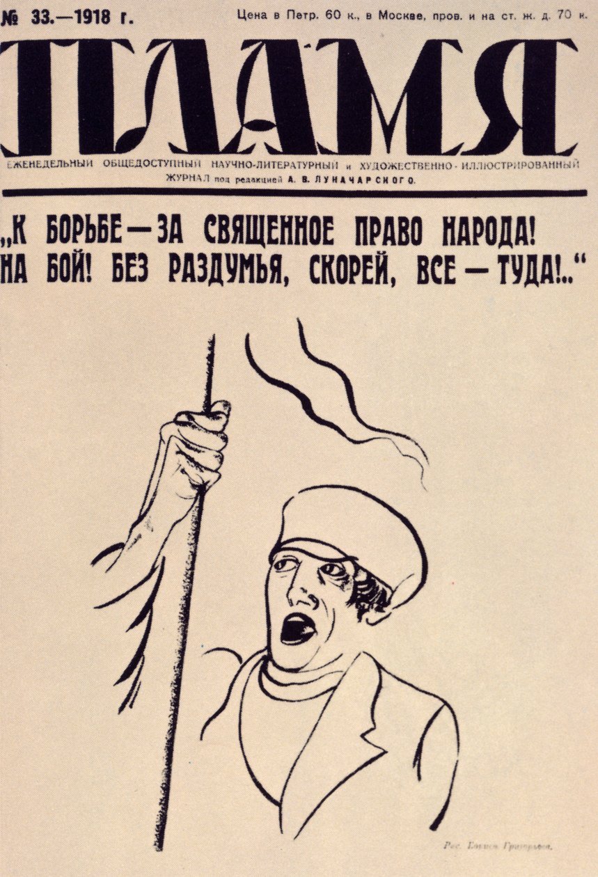 Facklan, 1918 av Unbekannt