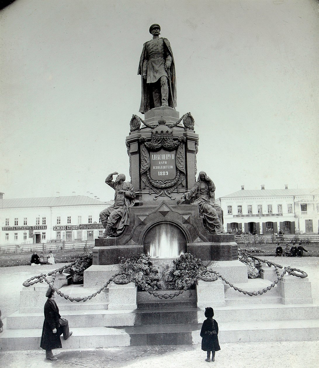 Tsar Alexander II-monumentet i Samara, Ryssland, 1890-talet av Unbekannt