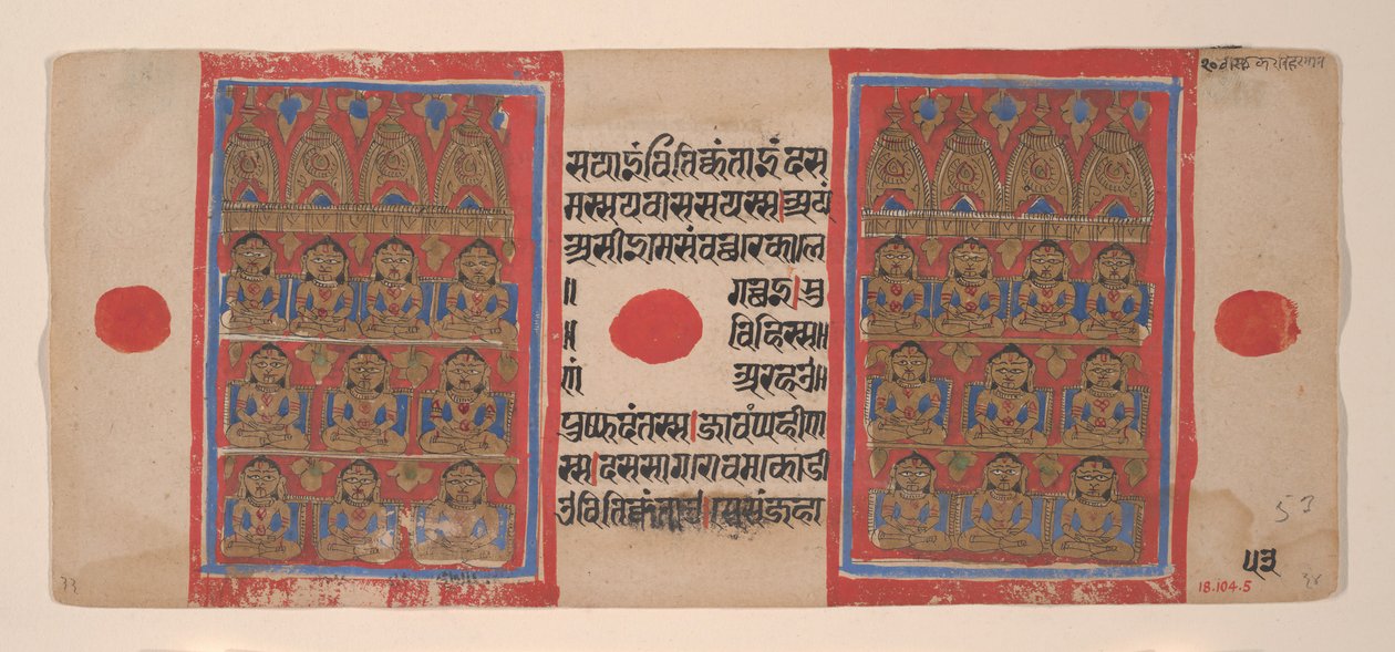 De tjugo Tirthankaras: Folio från ett Kalpasutra-manuskript, 1461 Samvat 1519. av Unbekannt