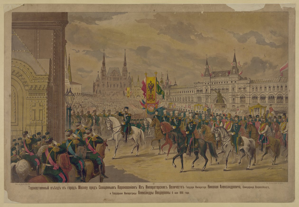 Hans majestät kejsaren Nikolaj II:s ankomst till Moskva 1896 av Unbekannt