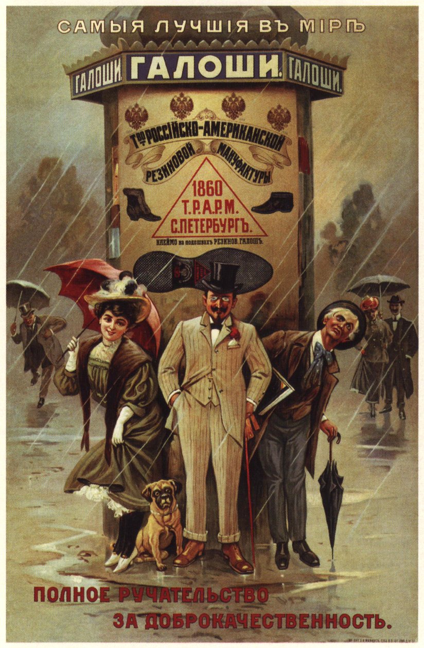 Världens bästa galoscher. Rysk-amerikansk reklamaffisch för gummitillverkning, 1900 av Unbekannt
