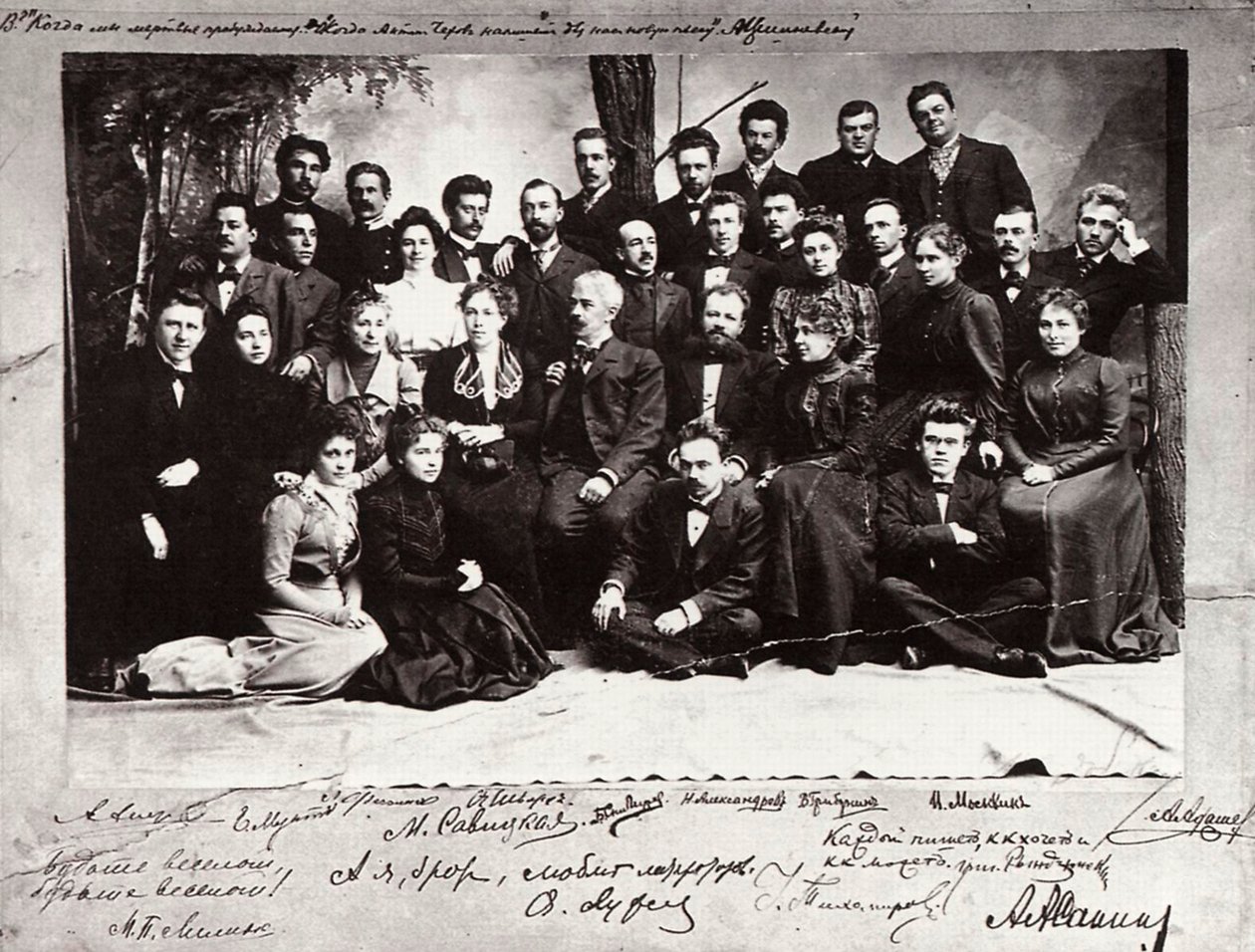 Den första truppen av Moskvas konstteater, Ryssland, 1900 av Unbekannt