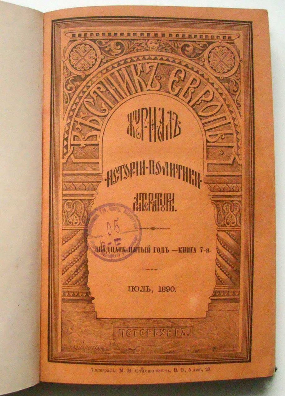 Tidningen Vestnik Evropy Herald of Europe, 1890 av Unbekannt