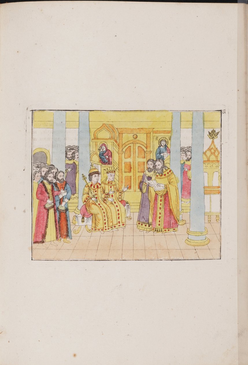 Bröllopsceremonin för tsar Mikhail Feodorovich och Yevdokiya Lukyanovna, 1810 av Unbekannt