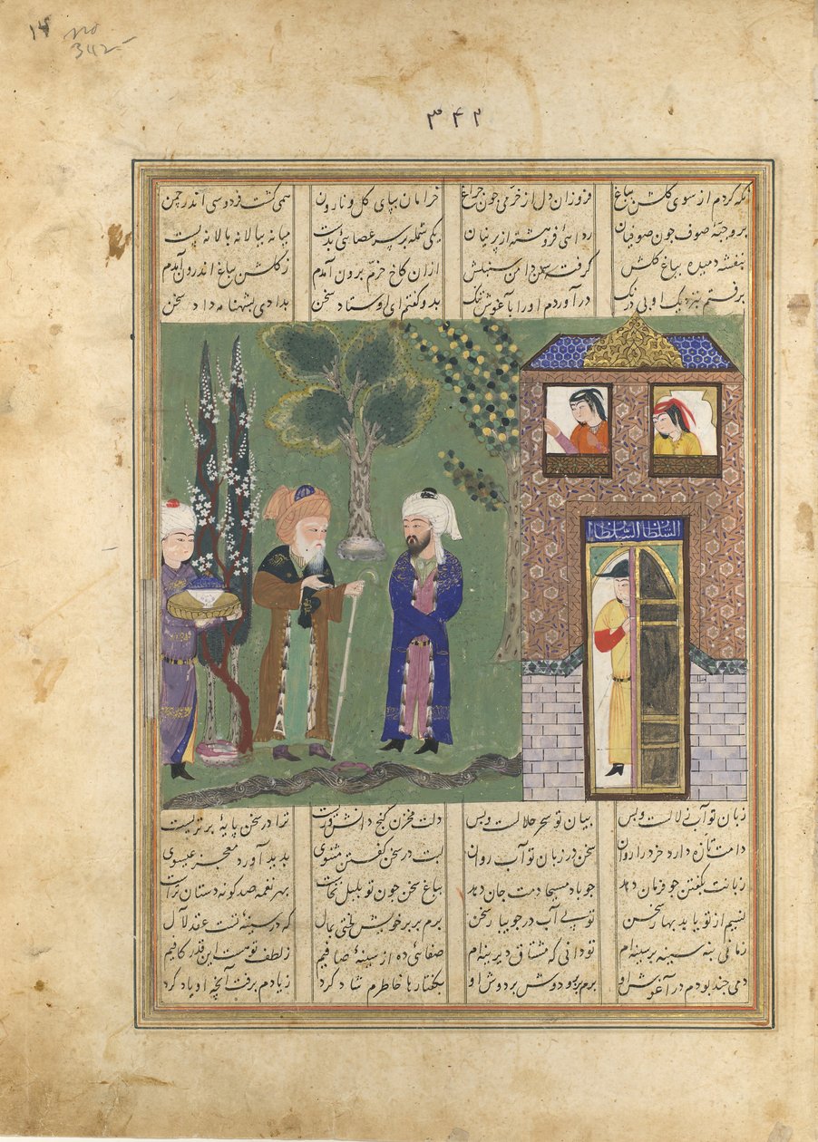 Three Men Before a Castle, Folio from a Khavarannama The Book of the East..., ca. 1476-86. av Unbekannt