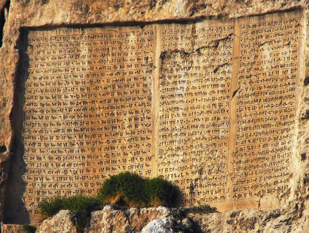 Trespråkig inskription, Xerxes av Unbekannt