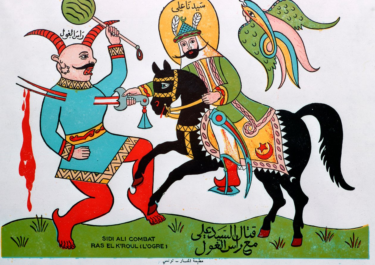 Tunisisk populär illustration av en hjälte kontra en ogre av Unbekannt