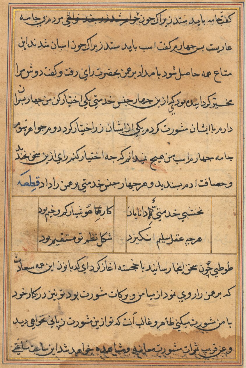 Tuti-Nama Tales of a Papegoja, ca. 1560. av Unbekannt