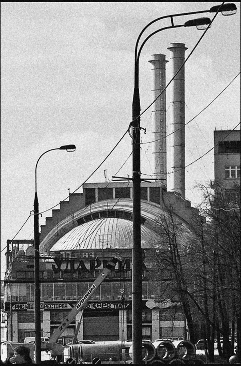 Drummer Cinema, Moskva av Unbekannt