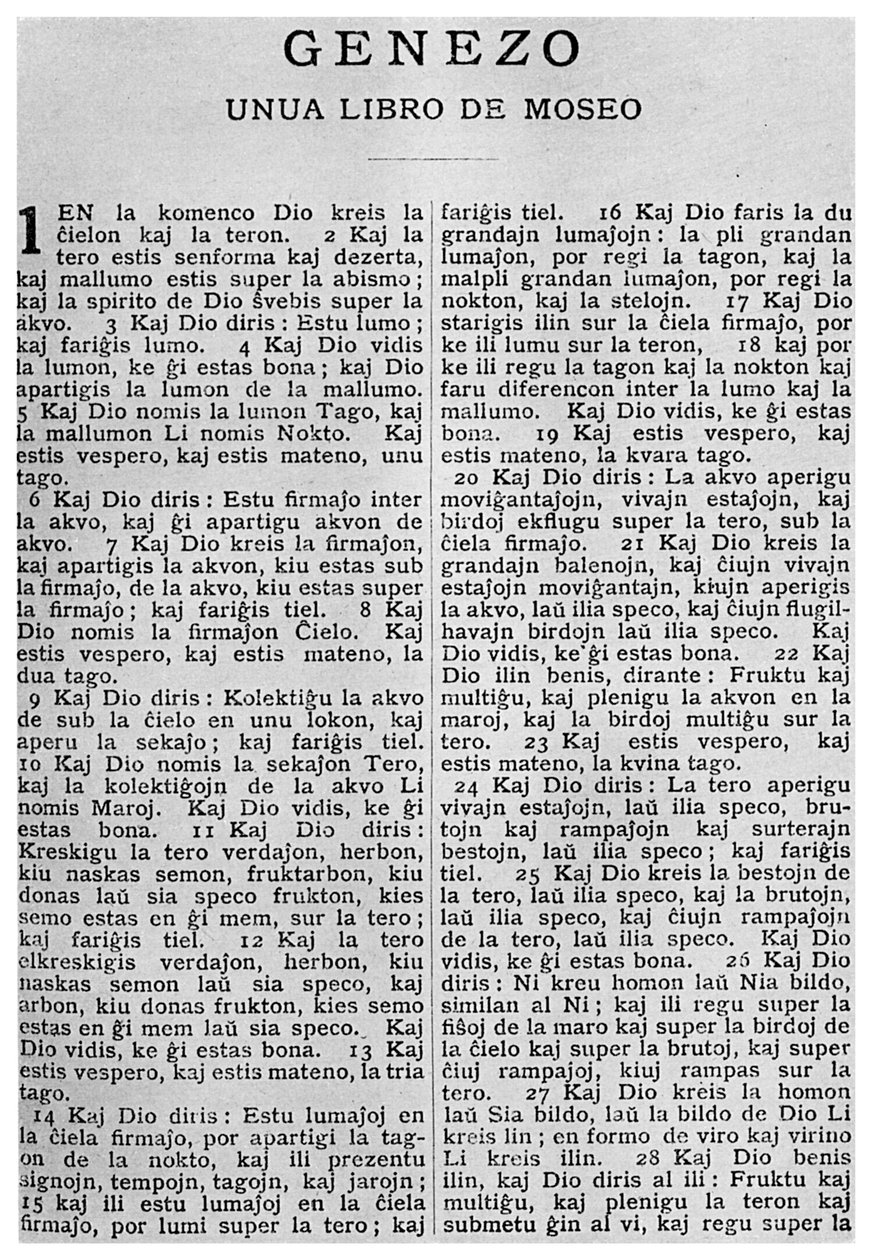 Universellt språk: första sidan i Bibeln på esperanto, 1956 av Unbekannt
