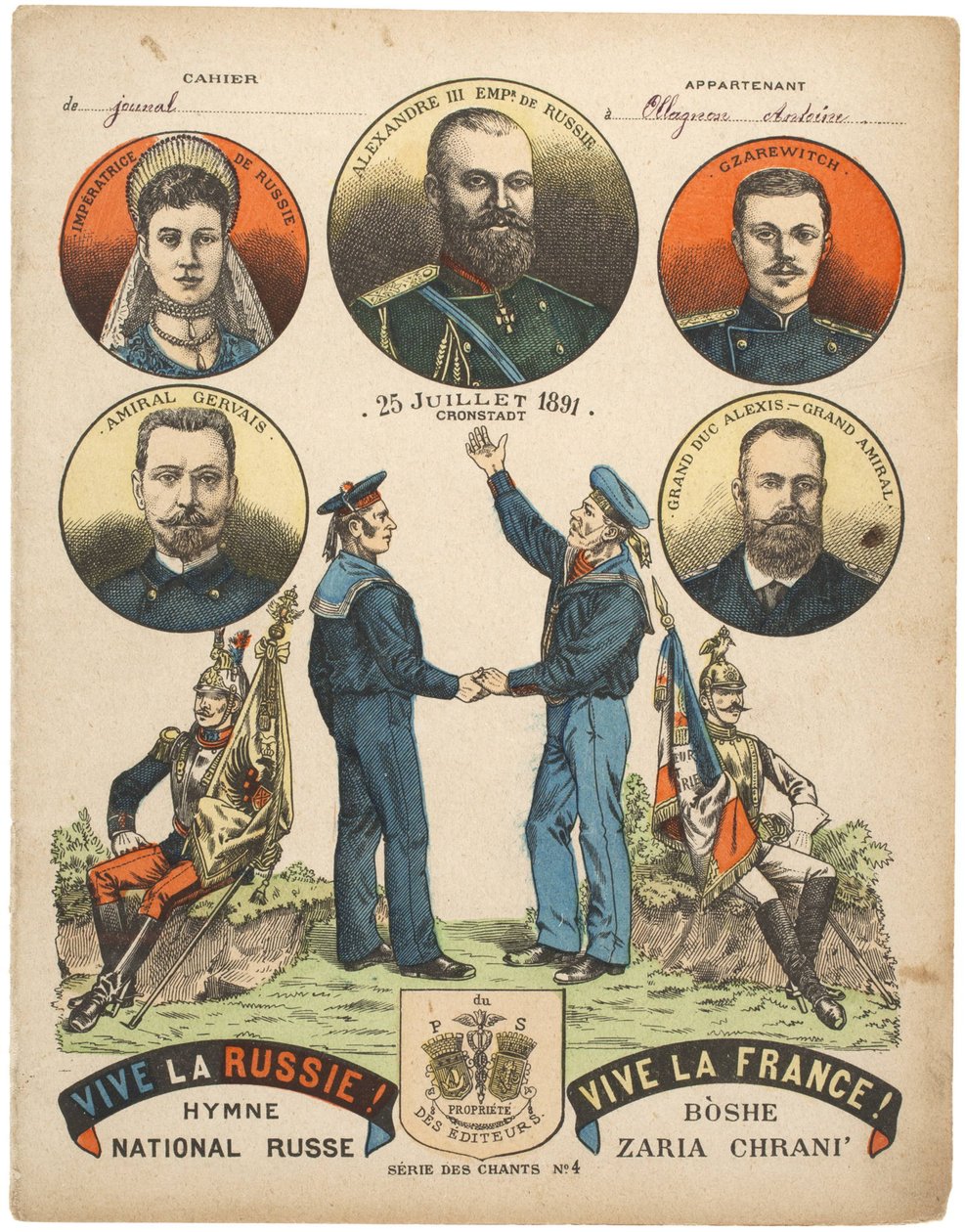 Vive la Ryssland! Leve Frankrike, heja Franrike! Den franska flottan besökte den ryska flottbasen i Kronstadt i juli av Unbekannt