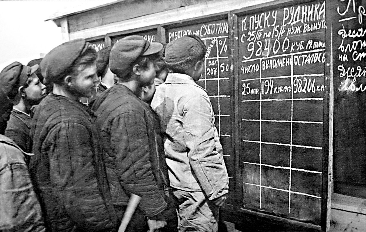 Arbetare i Magnitogorsk, USSR, 1931. av Unbekannt