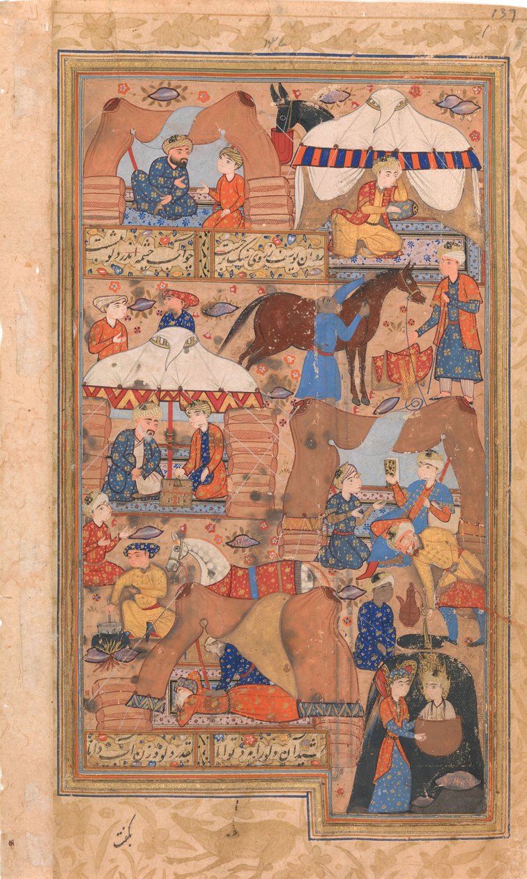 Yusuf är Drawn Up from the Well, Folio från en Yusuf och Zulaikha från Jami, andra hälften av 1500-talet. av Unbekannt