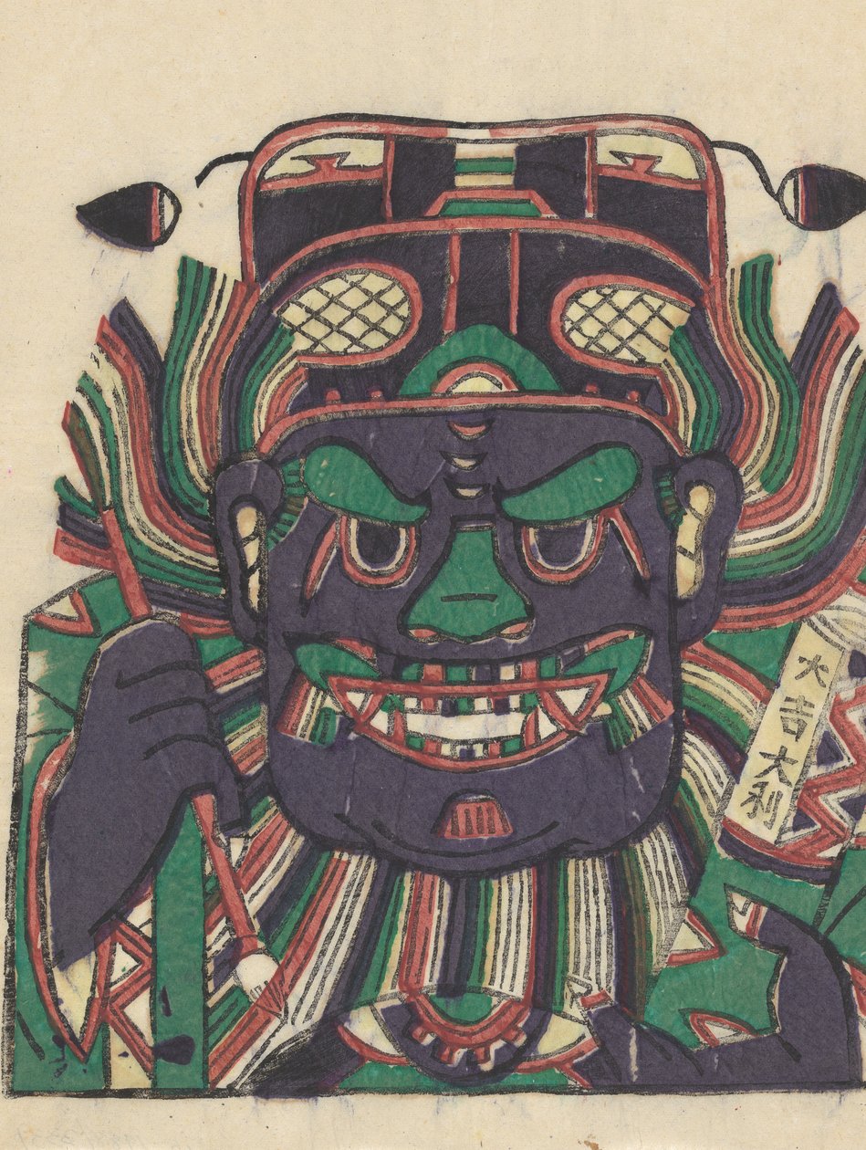 Zhong Kui the Demon Queller, tidigt 1900-tal. av Unbekannt