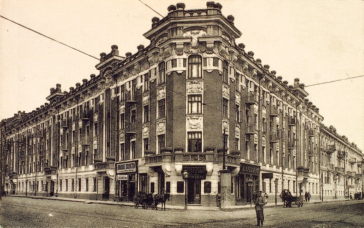 Zubovskaya-torget, Moskva, Ryssland, 1912 av Unbekannt