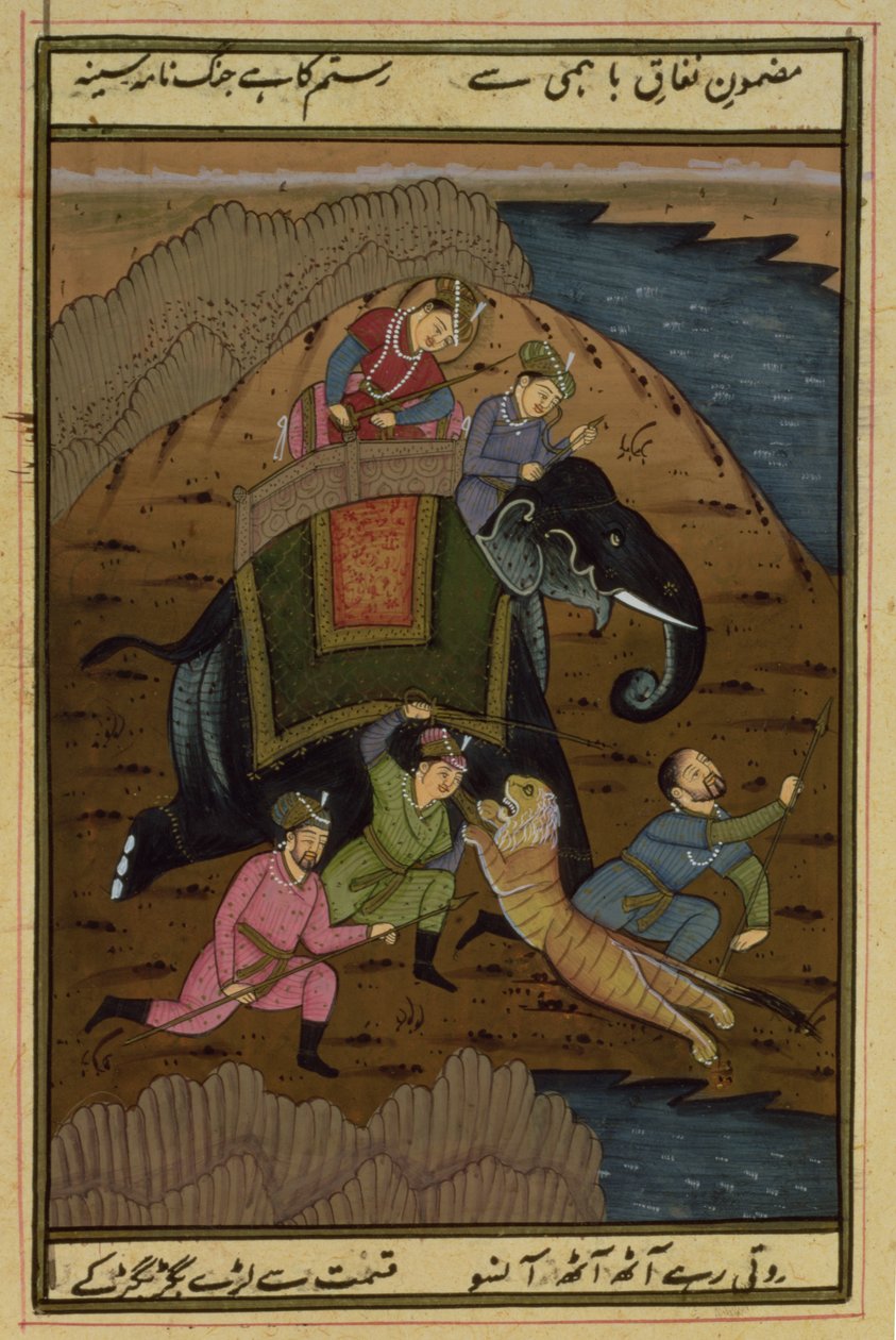 Kejsar Akbar (1556-1608) på tigerjakt, från Akbarnama, Mughal, (illustrerad text) av Unbekannt Unbekannt
