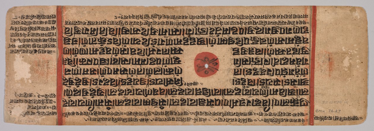 Blad från ett Jain-manuskript, Kalpa-sutra, Mahaviras födelse, folio 40 (verso) av Unbekannt Unbekannt