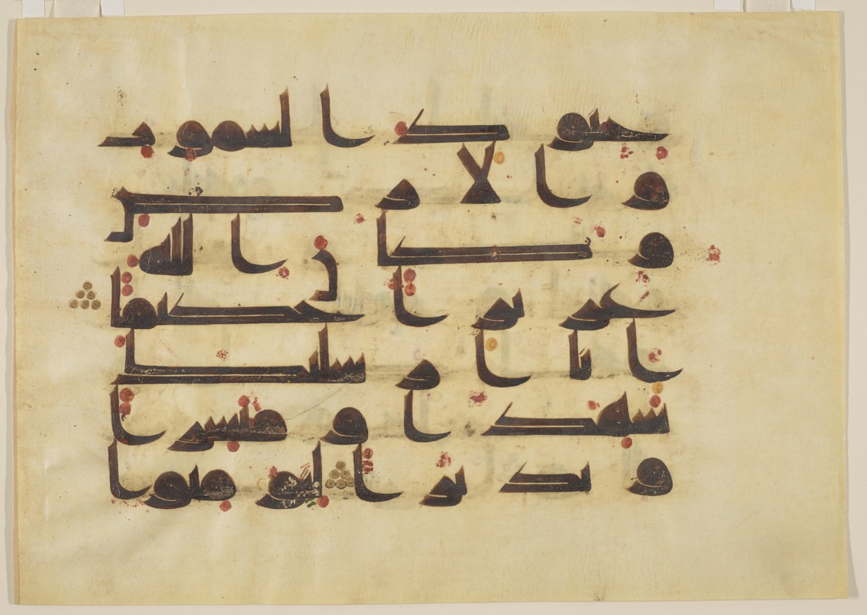 F1930.64, Folio från en Koran, Sura 48:6-9, Nära Östern eller Nordafrika, 800- och 900-talet av Unbekannt Unbekannt