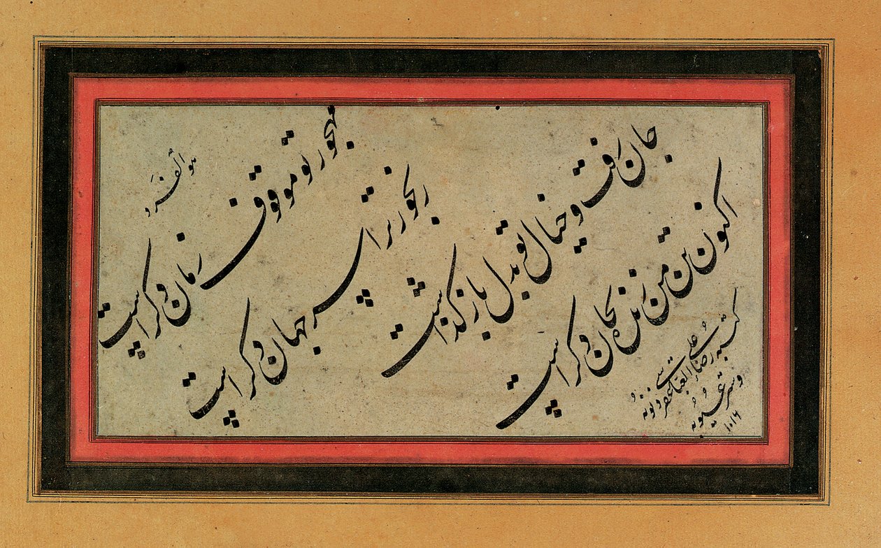Kalligrafi, sent Safavid eller Qajar Persien, 1500-1800-talet av Unbekannt