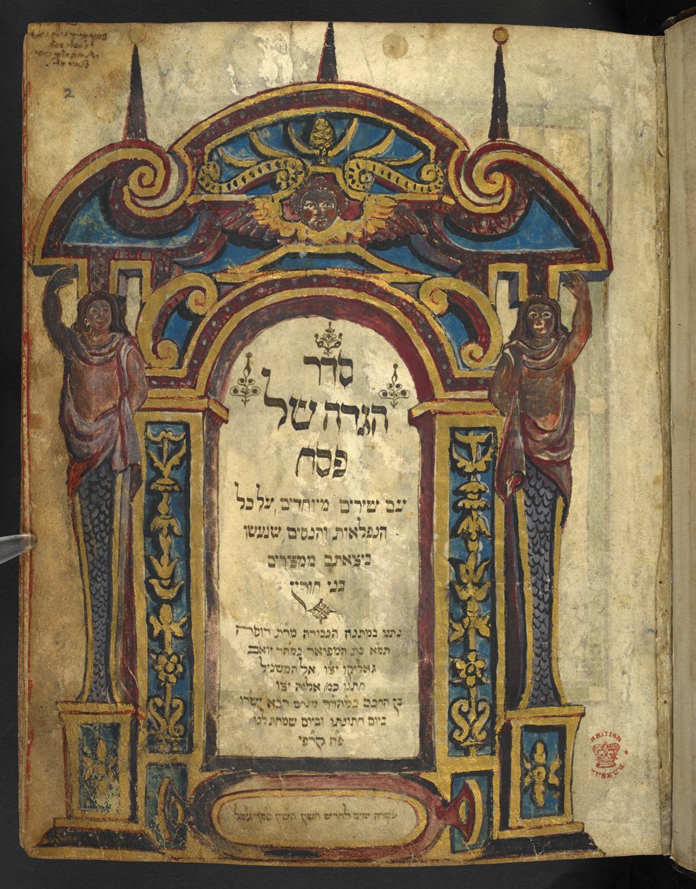 Dekorerad titelsida för Haggadah för påsk ("den gyllene haggadan"), del 1, 1300-talets andra kvartal av Unbekannter Künstler