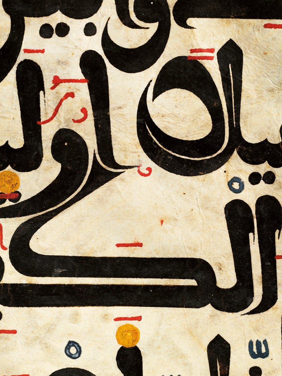 Detalj av en Maghribisk Qur"an bifolio, Andalusien, ca 1000-1200-talet av Unbekannt
