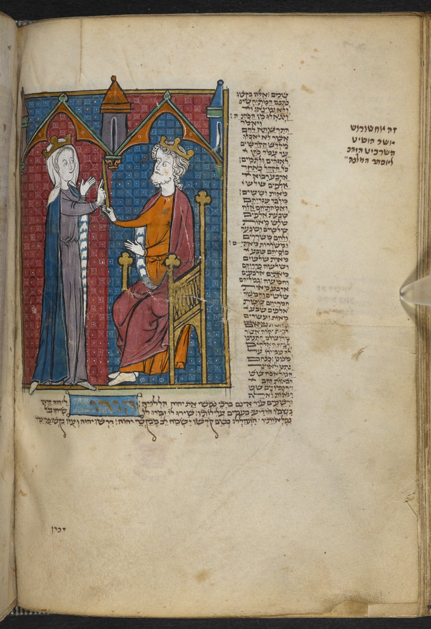Esther och Ahasverus från Miscellany av bibliska och andra texter (