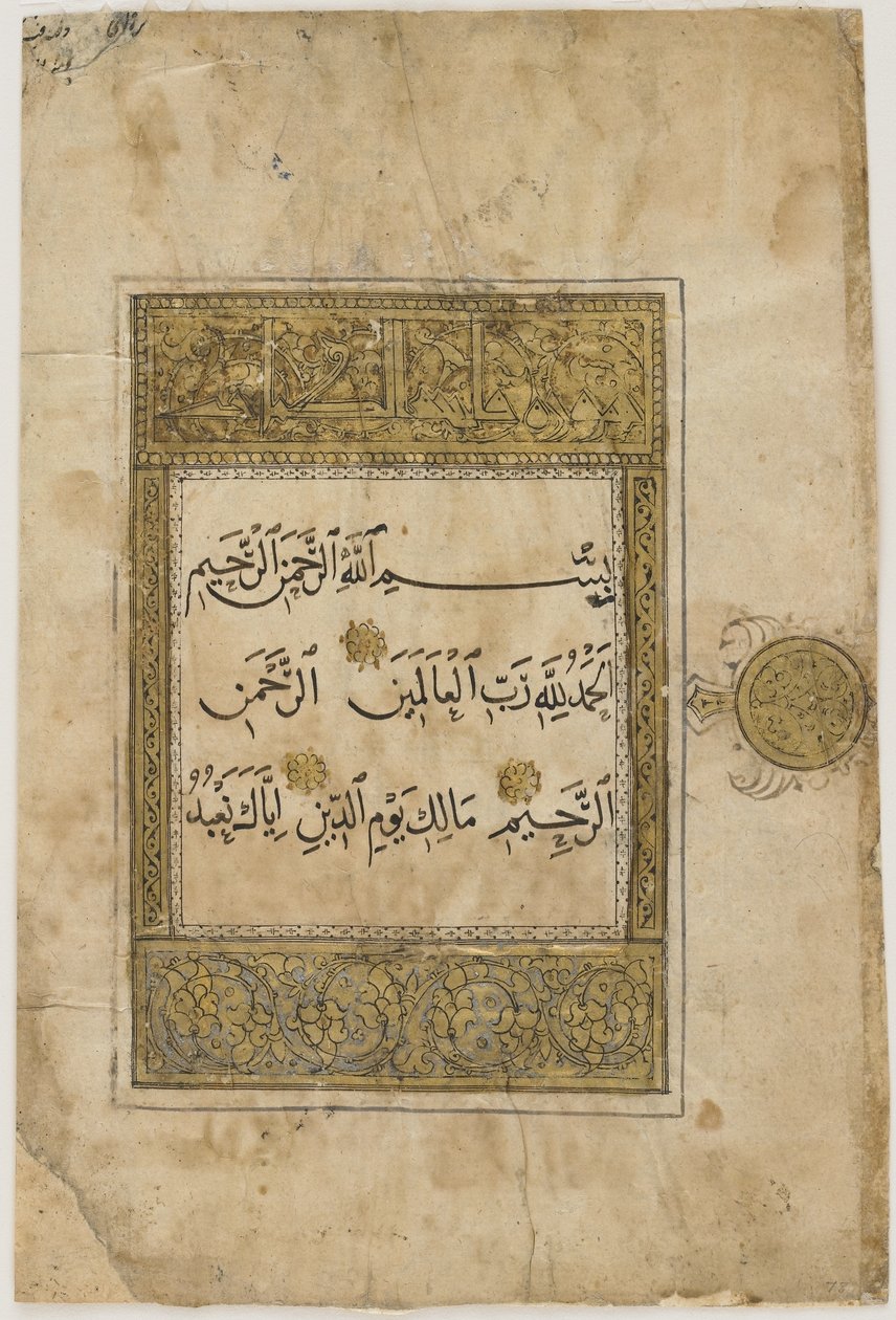 Folio från en Koran, Iran eller Irak av Unbekannt
