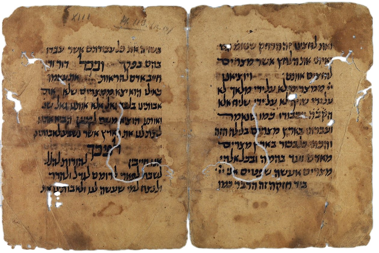 Fragment av påskhaggadan från Kairo-genizan, Israel av Unbekannt