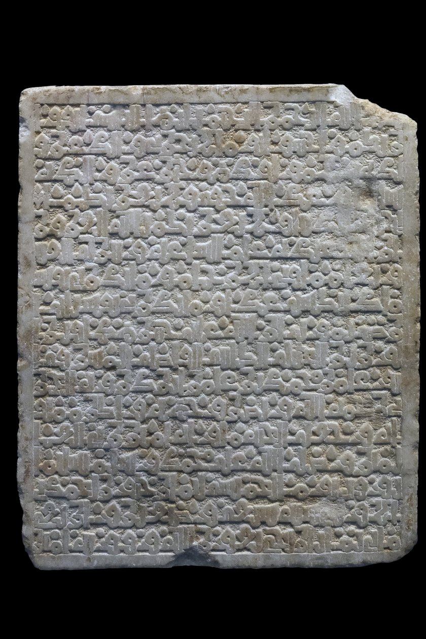 Begravningsstele av en visir. Spanien, Denia (?), 477 H./1084. Ristade marmor. Musée du Louvren av William M. Timlin