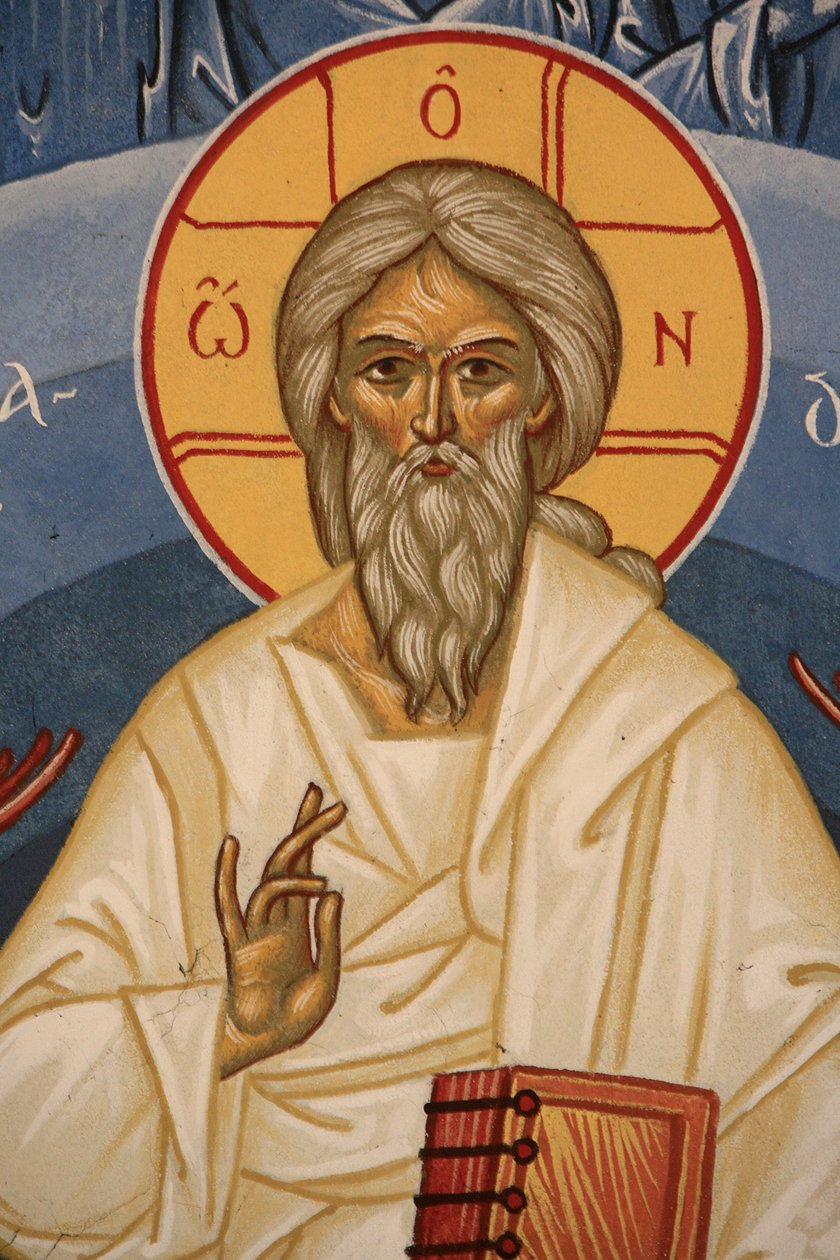 Gud. Saint-Antoine-le-Grand ortodoxa kyrka Saint-Laurent-en-Royans Frankrike av Unbekannt