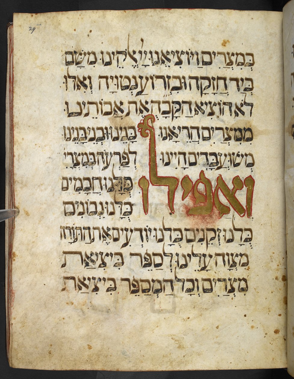 Guldbokstäver från Haggadah för påsken ("den gyllene haggadan"), del 1, 1300-talets andra kvartal av Unbekannter Künstler